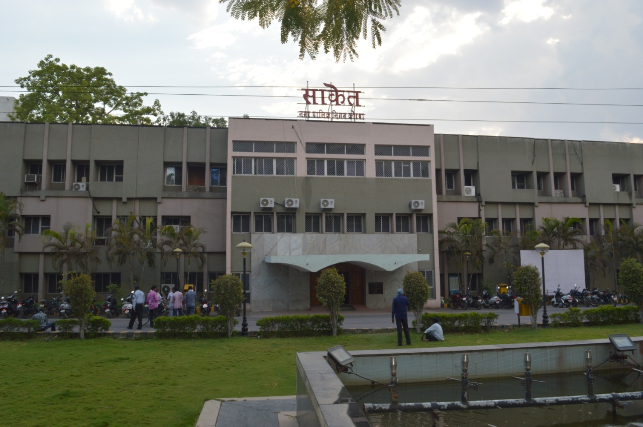 कोरबा नगर निगम कोरबा नगर निगम