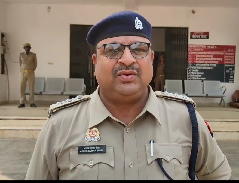 सीओ लालगंज अशोक कुमार सिंह। सीओ लालगंज अशोक कुमार सिंह।