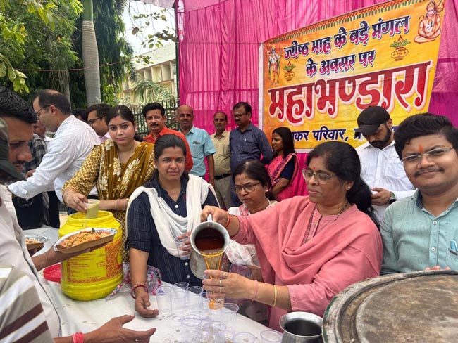 महाभण्डारा महाभण्डारा