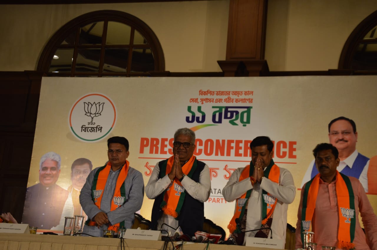 कोलकाता में भूपेंद्र यादव की प्रेस कॉन्फ्रेंस कोलकाता में भूपेंद्र यादव की प्रेस कॉन्फ्रेंस
