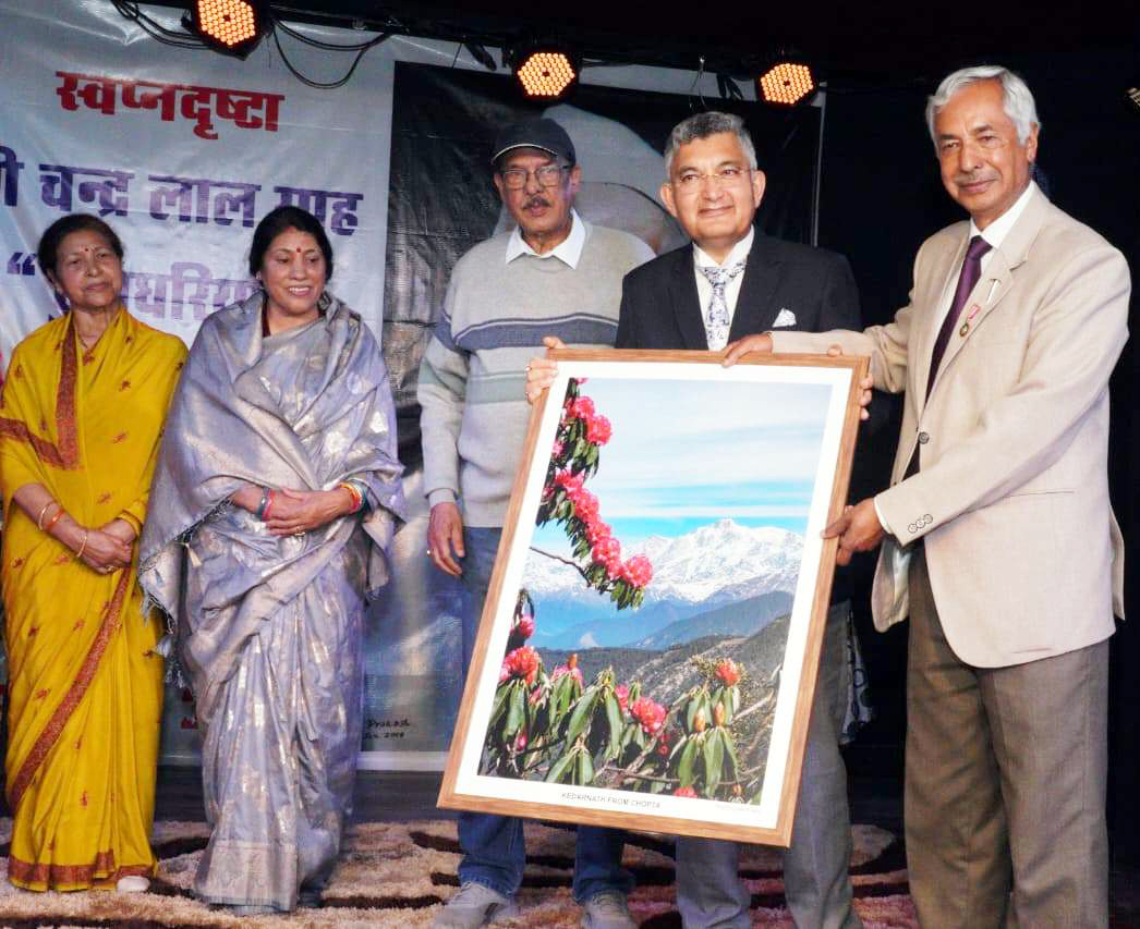 विद्यालय में मुख्य अतिथि उच्च न्यायालय के न्यायाधीश को स्मृति चिन्ह भेंट करते पद्मश्री अनूप साह। विद्यालय में मुख्य अतिथि उच्च न्यायालय के न्यायाधीश को स्मृति चिन्ह भेंट करते पद्मश्री अनूप साह।