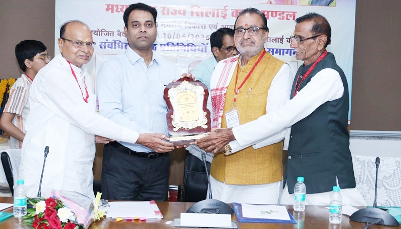 मध्य प्रदेश राज्य सिलाई कला मंडल के संचालक मंडल की बैठक मध्य प्रदेश राज्य सिलाई कला मंडल के संचालक मंडल की बैठक