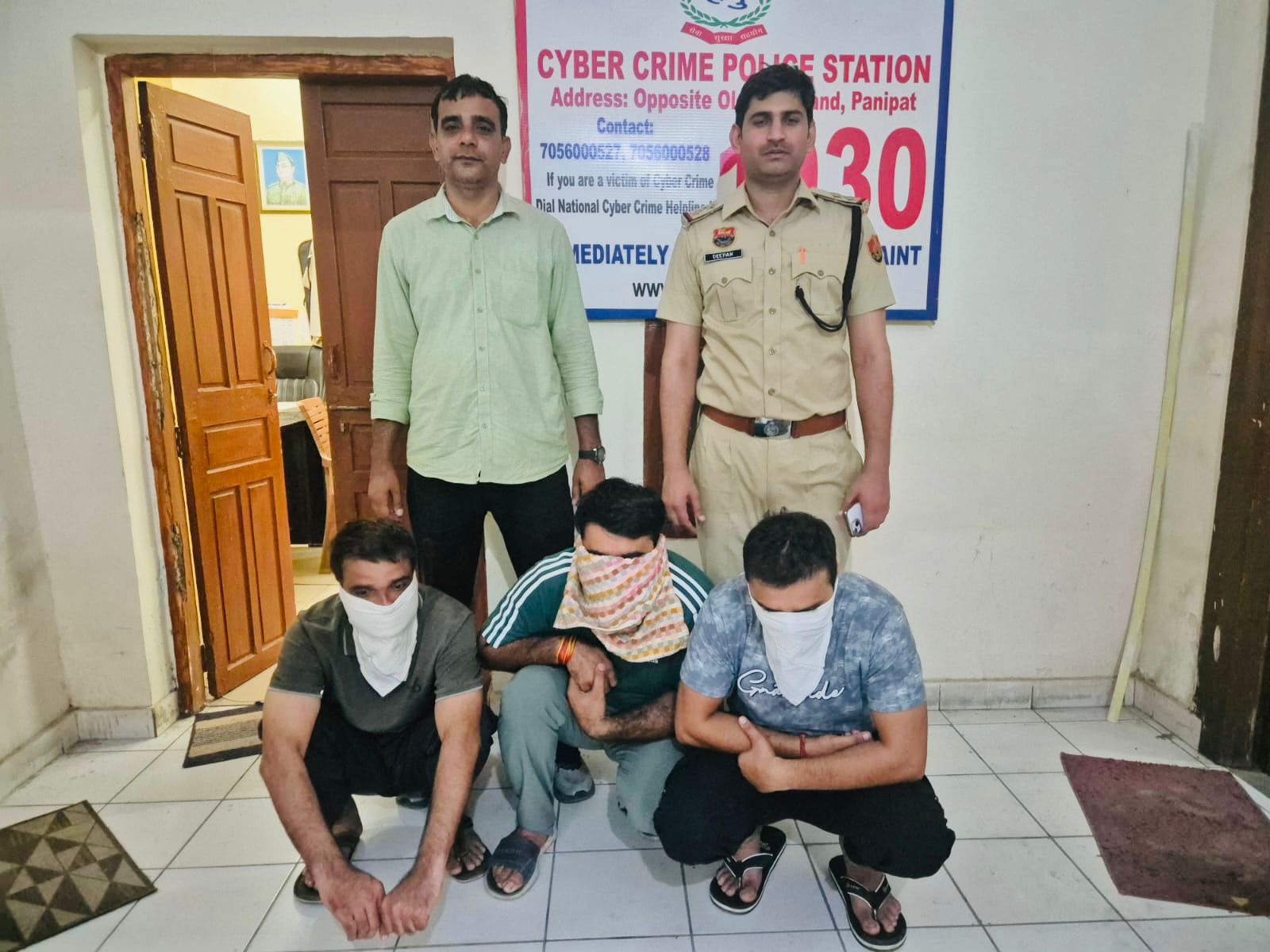 क्रिप्टो के द्वारा ठगी करने वाले आरोपी पुलिस हिरासत में में क्रिप्टो के द्वारा ठगी करने वाले आरोपी पुलिस हिरासत में में