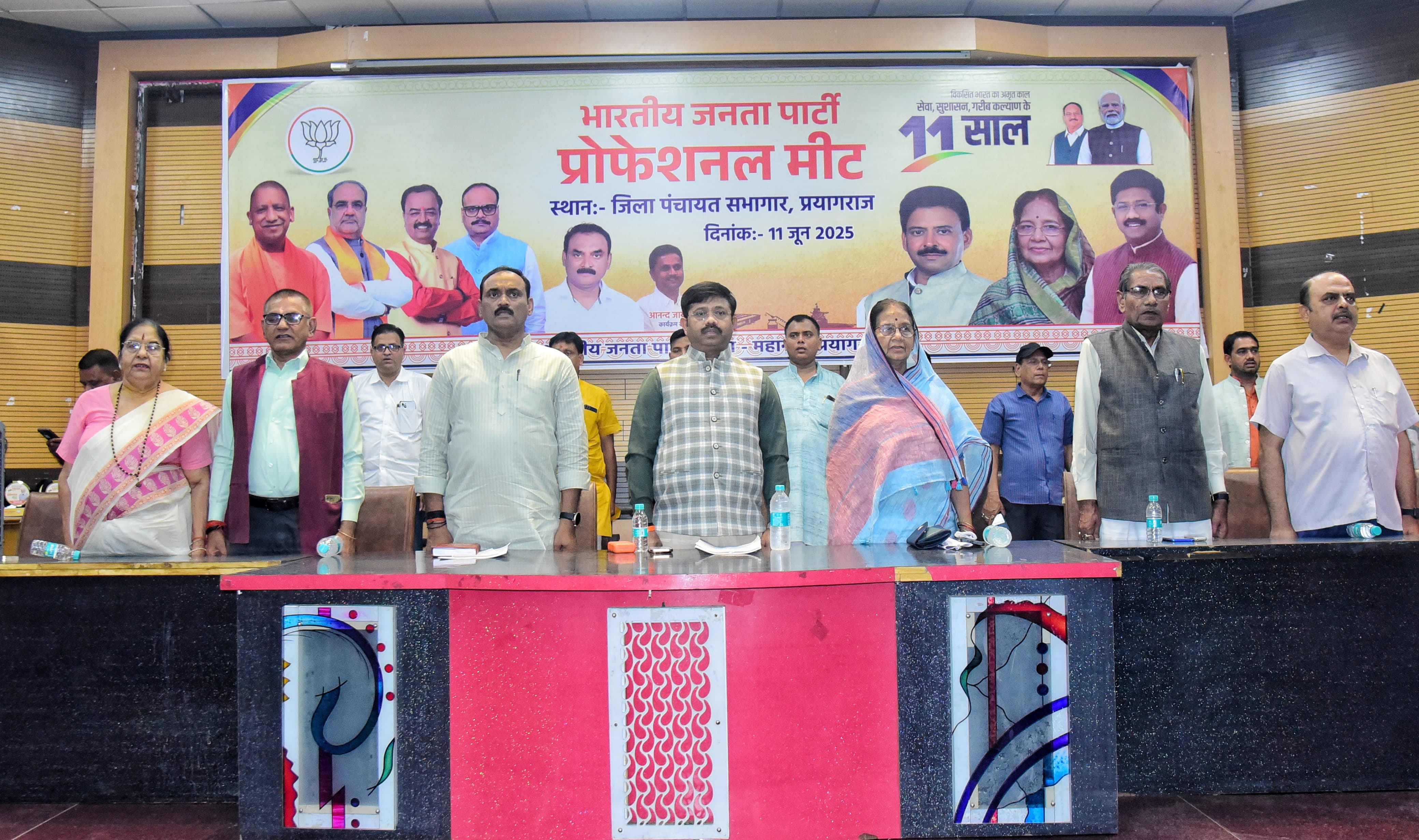 प्रयागराज जिला पंचायत सभागार में आयोजित कार्यक्रम का छाया चित्र प्रयागराज जिला पंचायत सभागार में आयोजित कार्यक्रम का छाया चित्र