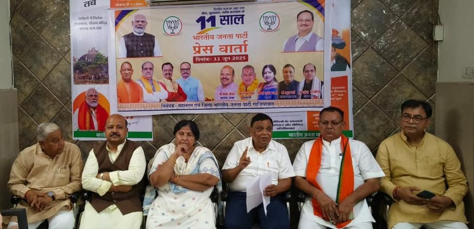 प्रेस वार्ता प्रेस वार्ता