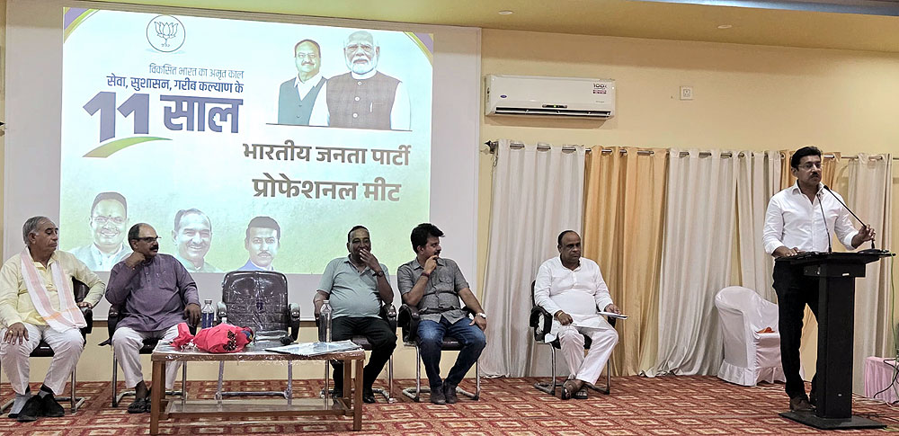 भाजपा की प्रोफेशनल मीट में उद्योग मंत्री कर्नल राज्यवर्द्धन सिंह बाेले, ग्यारह वर्ष पूर्व ‘पॉलिसी पेरालिसिस’ के दौर से गुजर रही थी केन्द्र सरकार भाजपा की प्रोफेशनल मीट में उद्योग मंत्री कर्नल राज्यवर्द्धन सिंह बाेले, ग्यारह वर्ष पूर्व ‘पॉलिसी पेरालिसिस’ के दौर से गुजर रही थी केन्द्र सरकार
