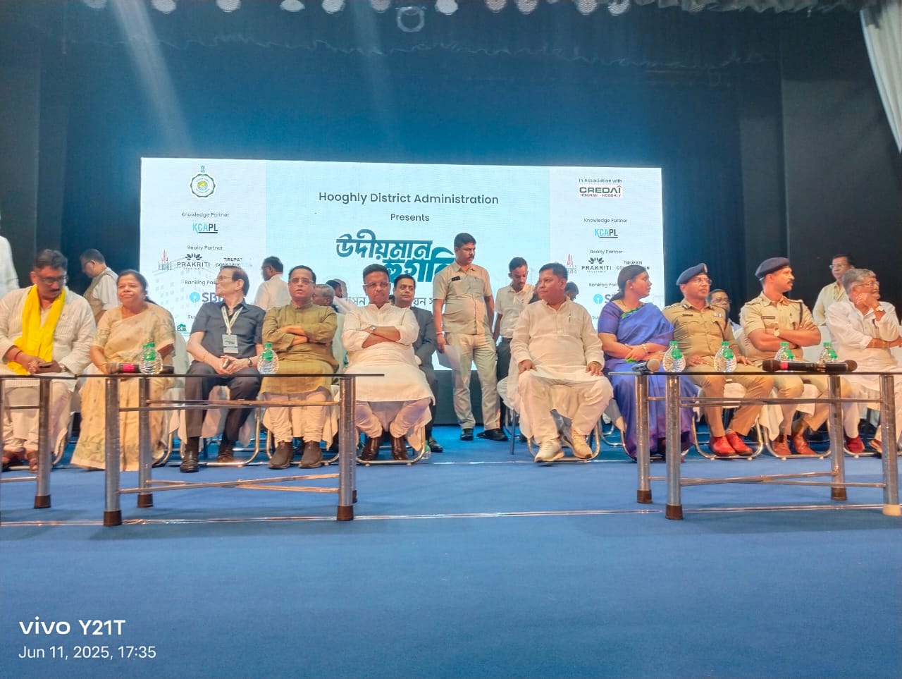 वेस्ट बंगाल रियल एस्टेट रेगुलेट्री ऑथोरिटी पर चुचुड़ा में सेमिनार वेस्ट बंगाल रियल एस्टेट रेगुलेट्री ऑथोरिटी पर चुचुड़ा में सेमिनार