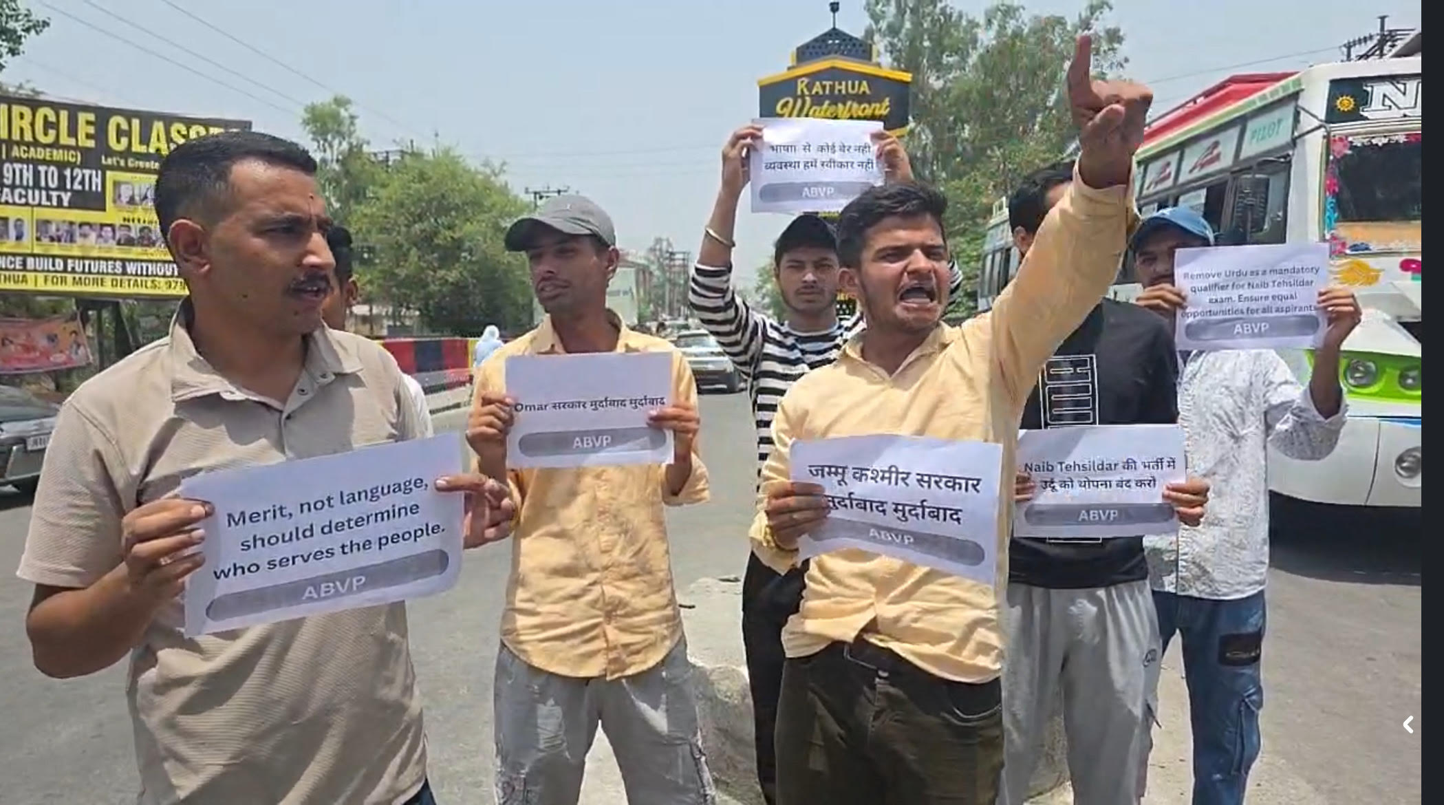 ABVP staged a strong protest against making Urdu compulsory in the Naib Tehsildar recruitment exam ABVP staged a strong protest against making Urdu compulsory in the Naib Tehsildar recruitment exam