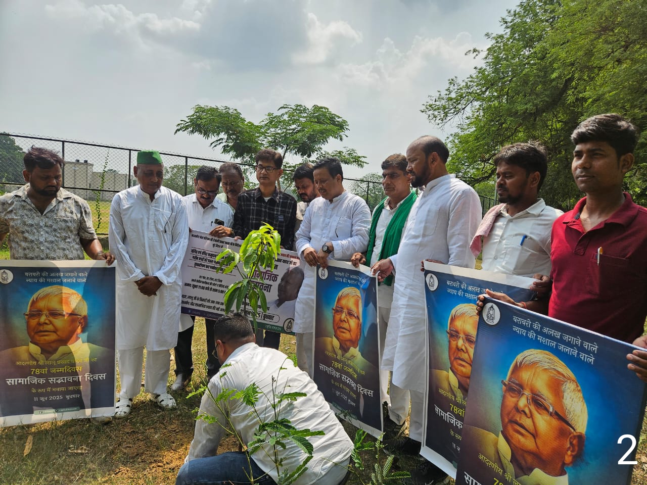 पौधारोपण करते लोग पौधारोपण करते लोग