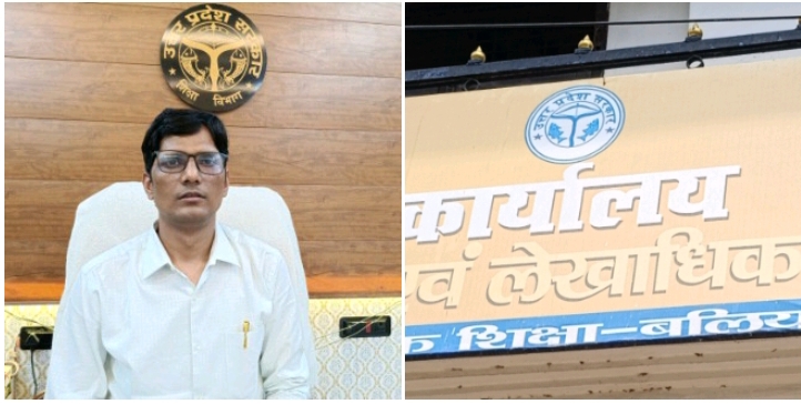 बेसिक शिक्षा अधिकारी और लेखा कार्यालय बेसिक शिक्षा अधिकारी और लेखा कार्यालय