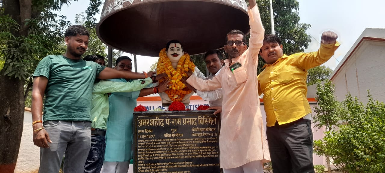 128 वीं जन्म जयंती पर गोरखपुर जेल स्थित बलिदान स्थली शिद्दत से याद किए गए काकोरी घटना के महानायक पंडित राम प्रसाद बिस्मिल* 128 वीं जन्म जयंती पर गोरखपुर जेल स्थित बलिदान स्थली शिद्दत से याद किए गए काकोरी घटना के महानायक पंडित राम प्रसाद बिस्मिल*