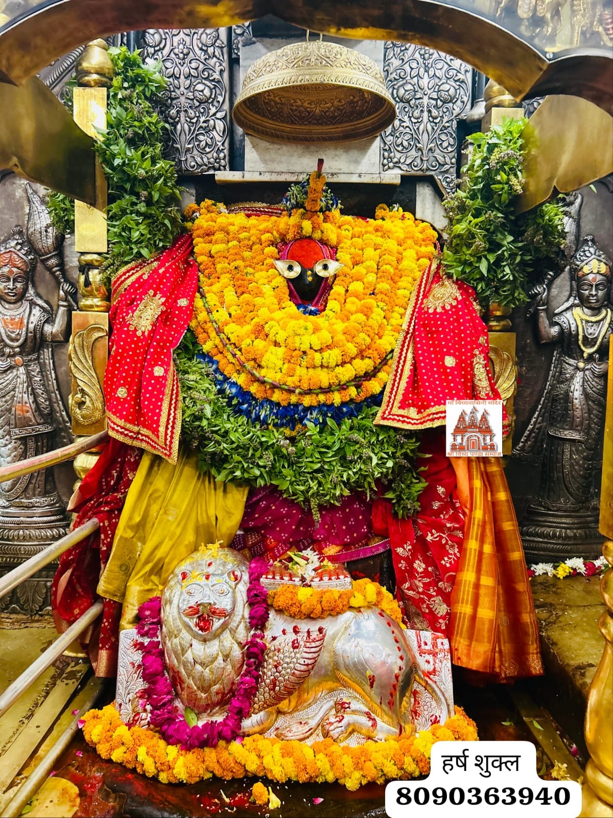 मां विंध्यवासिनी। मां विंध्यवासिनी।