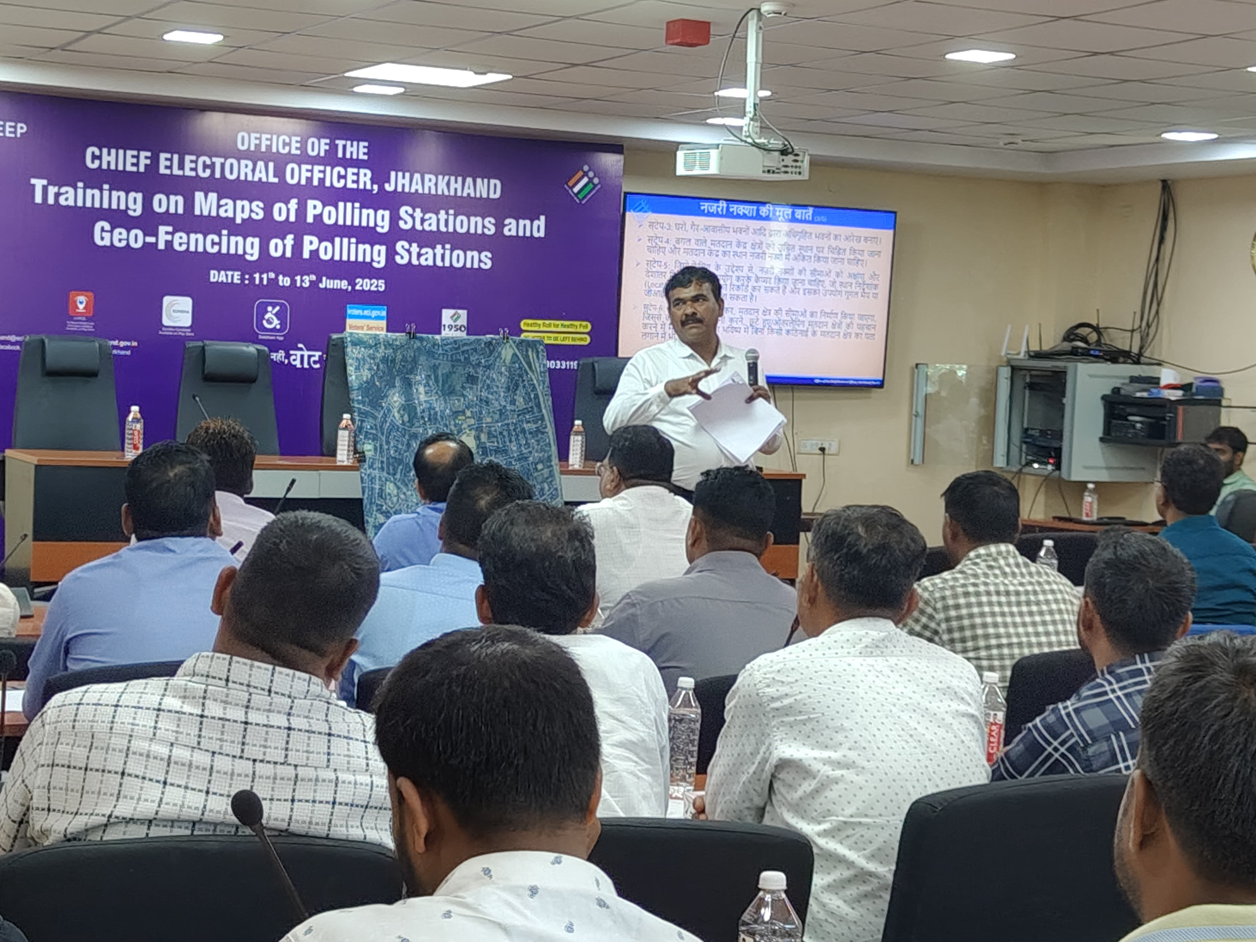 मुख्य निर्वाचन पदाधिकारी सहित अन्य मुख्य निर्वाचन पदाधिकारी सहित अन्य