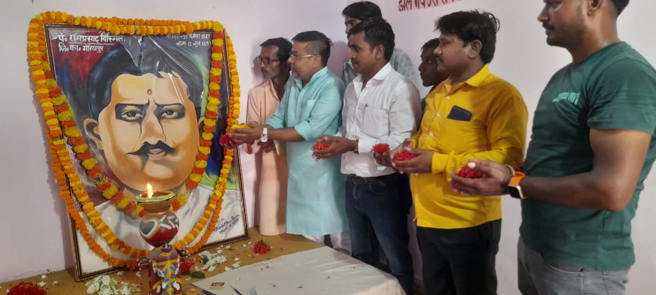 128 वीं जन्म जयंती पर गोरखपुर जेल स्थित बलिदान स्थली शिद्दत से याद किए गए काकोरी घटना के महानायक पंडित राम प्रसाद बिस्मिल* 128 वीं जन्म जयंती पर गोरखपुर जेल स्थित बलिदान स्थली शिद्दत से याद किए गए काकोरी घटना के महानायक पंडित राम प्रसाद बिस्मिल*