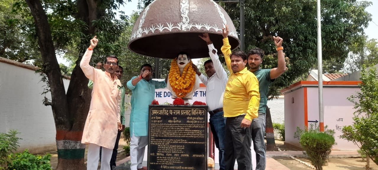 128 वीं जन्म जयंती पर गोरखपुर जेल स्थित बलिदान स्थली शिद्दत से याद किए गए काकोरी घटना के महानायक पंडित राम प्रसाद बिस्मिल* 128 वीं जन्म जयंती पर गोरखपुर जेल स्थित बलिदान स्थली शिद्दत से याद किए गए काकोरी घटना के महानायक पंडित राम प्रसाद बिस्मिल*