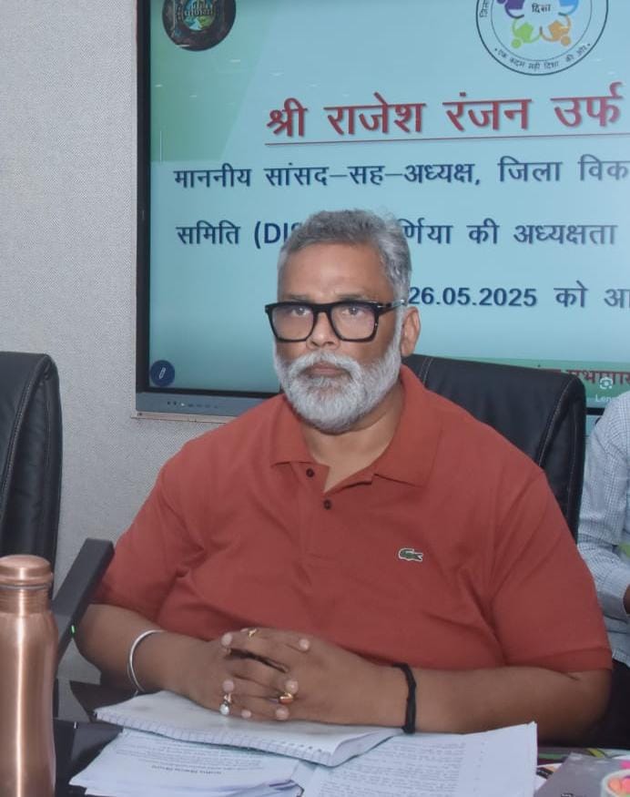 सांसद पप्पू यादव सांसद पप्पू यादव