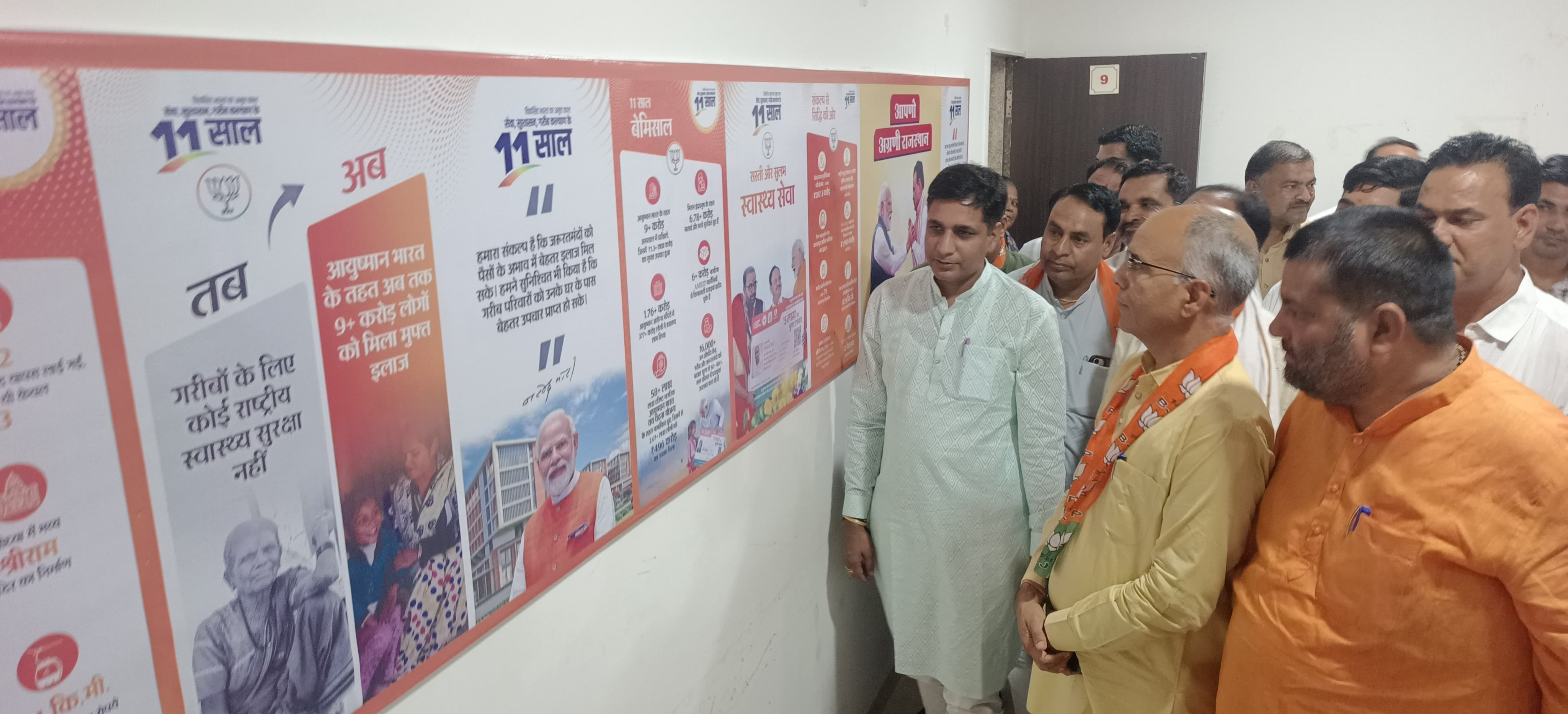 भीलवाड़ा में जलदाय मंत्री कन्हैयालाल चैधरी ने केंद्र सरकार की 11 वर्षों की उपलब्धियों को बताया भारत के गौरव का प्रतीक 2 भीलवाड़ा में जलदाय मंत्री कन्हैयालाल चैधरी ने केंद्र सरकार की 11 वर्षों की उपलब्धियों को बताया भारत के गौरव का प्रतीक 2