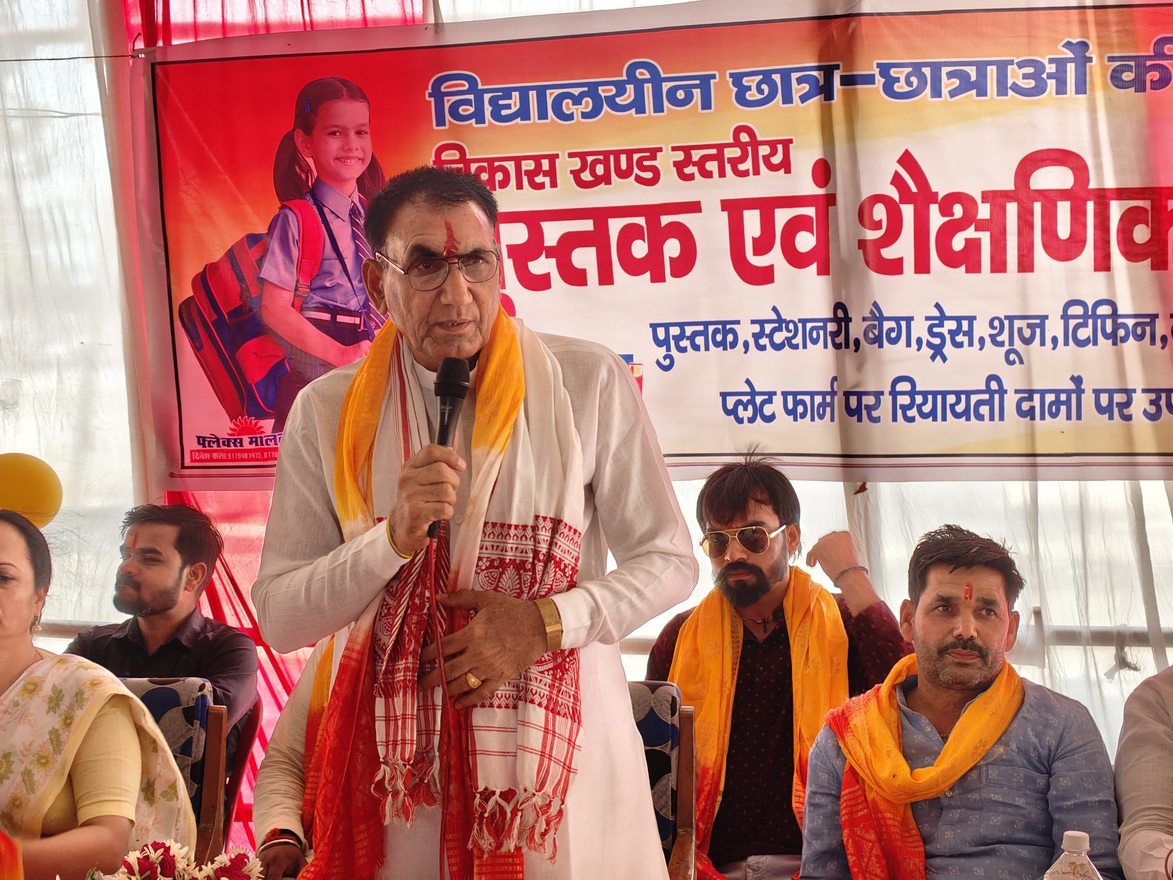 प्रगति का आधार है-राज्यमंत्री पंवार प्रगति का आधार है-राज्यमंत्री पंवार