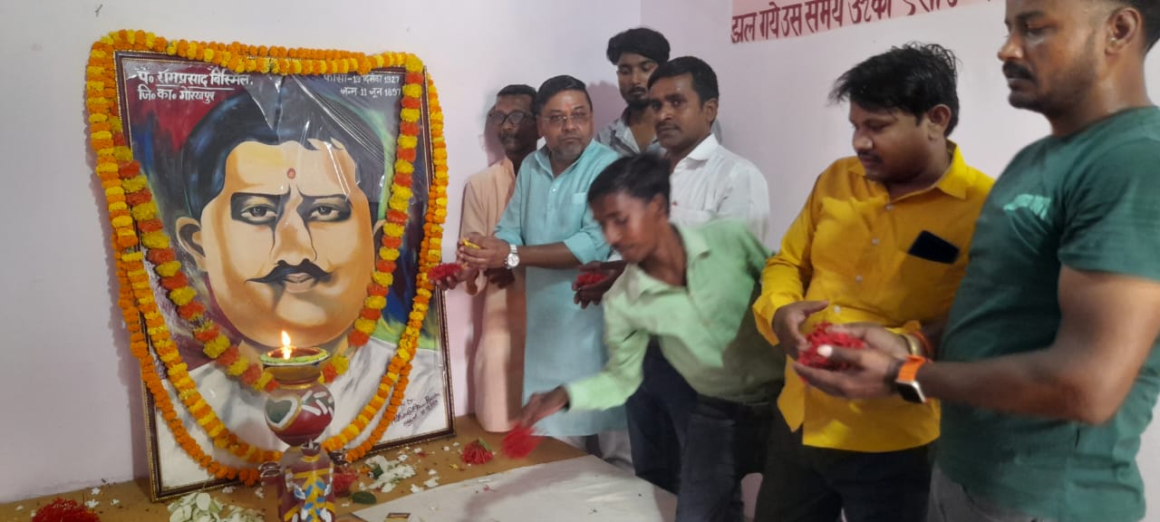 128 वीं जन्म जयंती पर गोरखपुर जेल स्थित बलिदान स्थली शिद्दत से याद किए गए काकोरी घटना के महानायक पंडित राम प्रसाद बिस्मिल* 128 वीं जन्म जयंती पर गोरखपुर जेल स्थित बलिदान स्थली शिद्दत से याद किए गए काकोरी घटना के महानायक पंडित राम प्रसाद बिस्मिल*