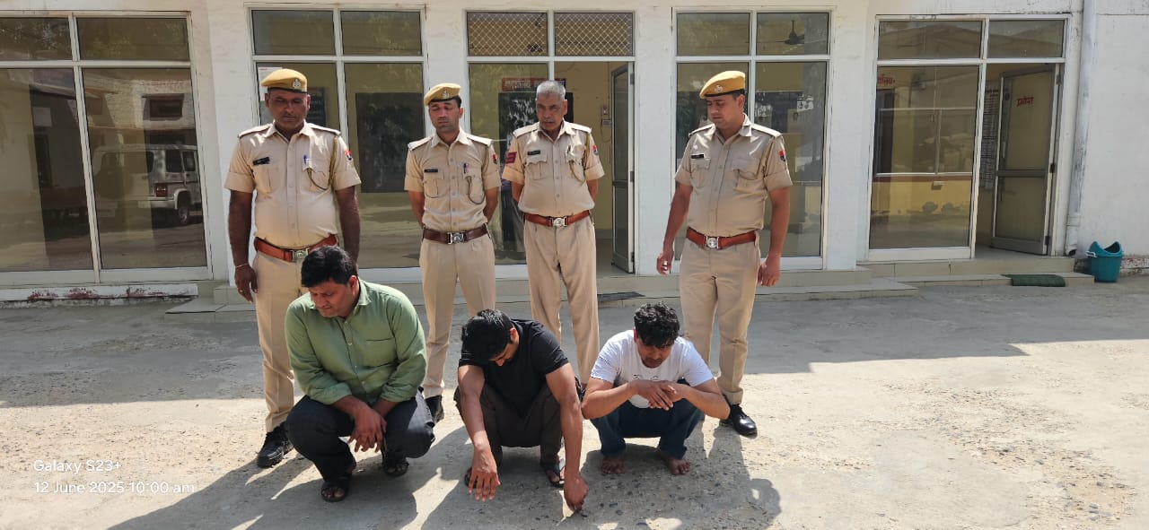 काल्पनिक रूप से फर्जी कॉलेज बनाकर फर्जी तरीके से छात्रवृत्ति उठाने वाले तीन आरोपित चढ़े पुलिस के हत्थे काल्पनिक रूप से फर्जी कॉलेज बनाकर फर्जी तरीके से छात्रवृत्ति उठाने वाले तीन आरोपित चढ़े पुलिस के हत्थे