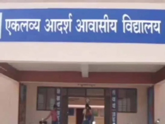 एकलव्य आदर्श आवासीय विद्यालय गोलावंड एकलव्य आदर्श आवासीय विद्यालय गोलावंड