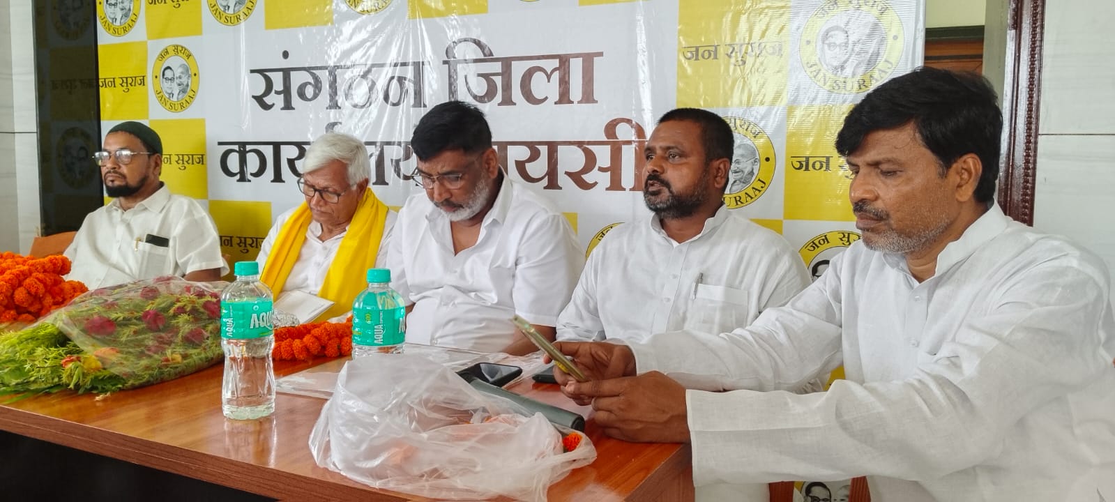 बैठक की तस्वीर बैठक की तस्वीर