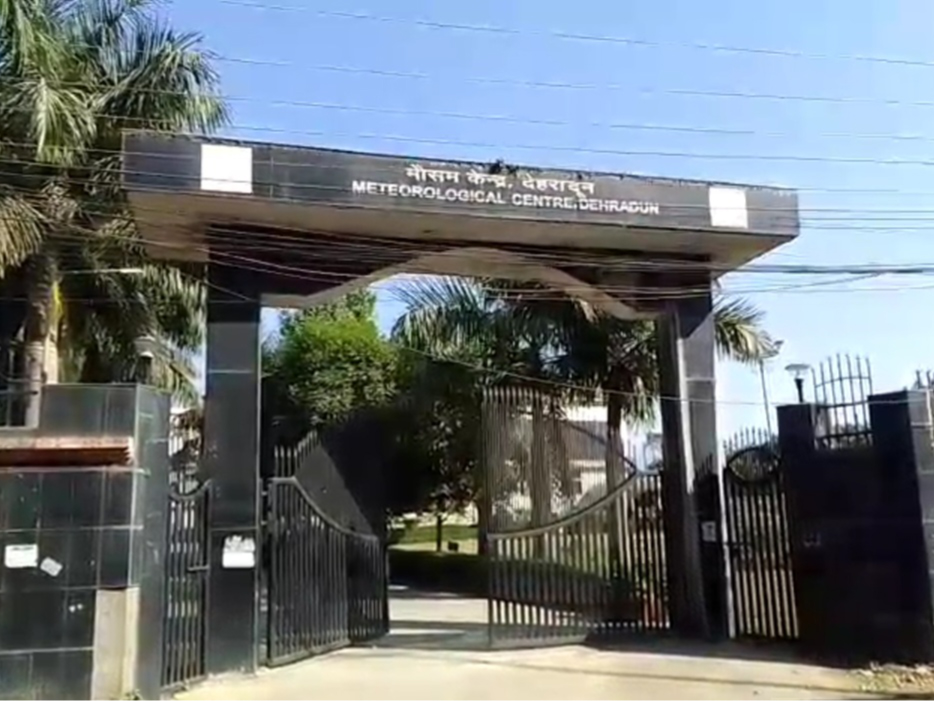मौसम विभाग कार्यालय देहरादून मौसम विभाग कार्यालय देहरादून