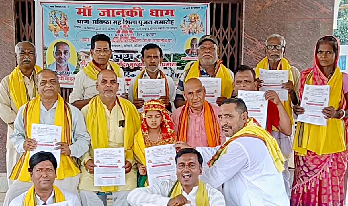 धाम के संस्थापक व सदस्य धाम के संस्थापक व सदस्य