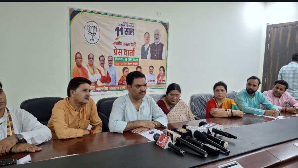 कन्नौज: समाज कल्याण मंत्री ने गिनाई मोदी सरकार की उपलब्धियां कन्नौज: समाज कल्याण मंत्री ने गिनाई मोदी सरकार की उपलब्धियां