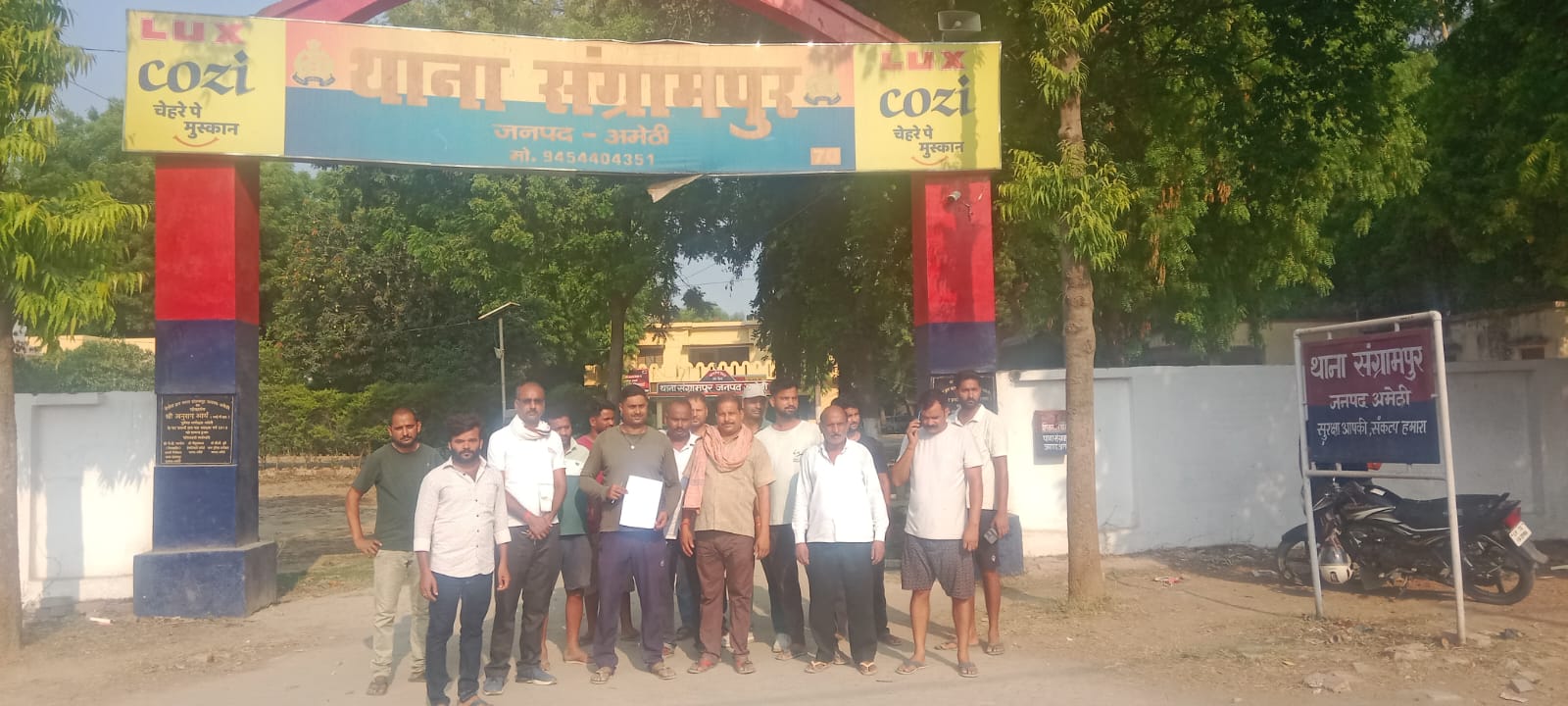पीड़ित की ओर से दी गई पुलिस को तहरीर पीड़ित की ओर से दी गई पुलिस को तहरीर