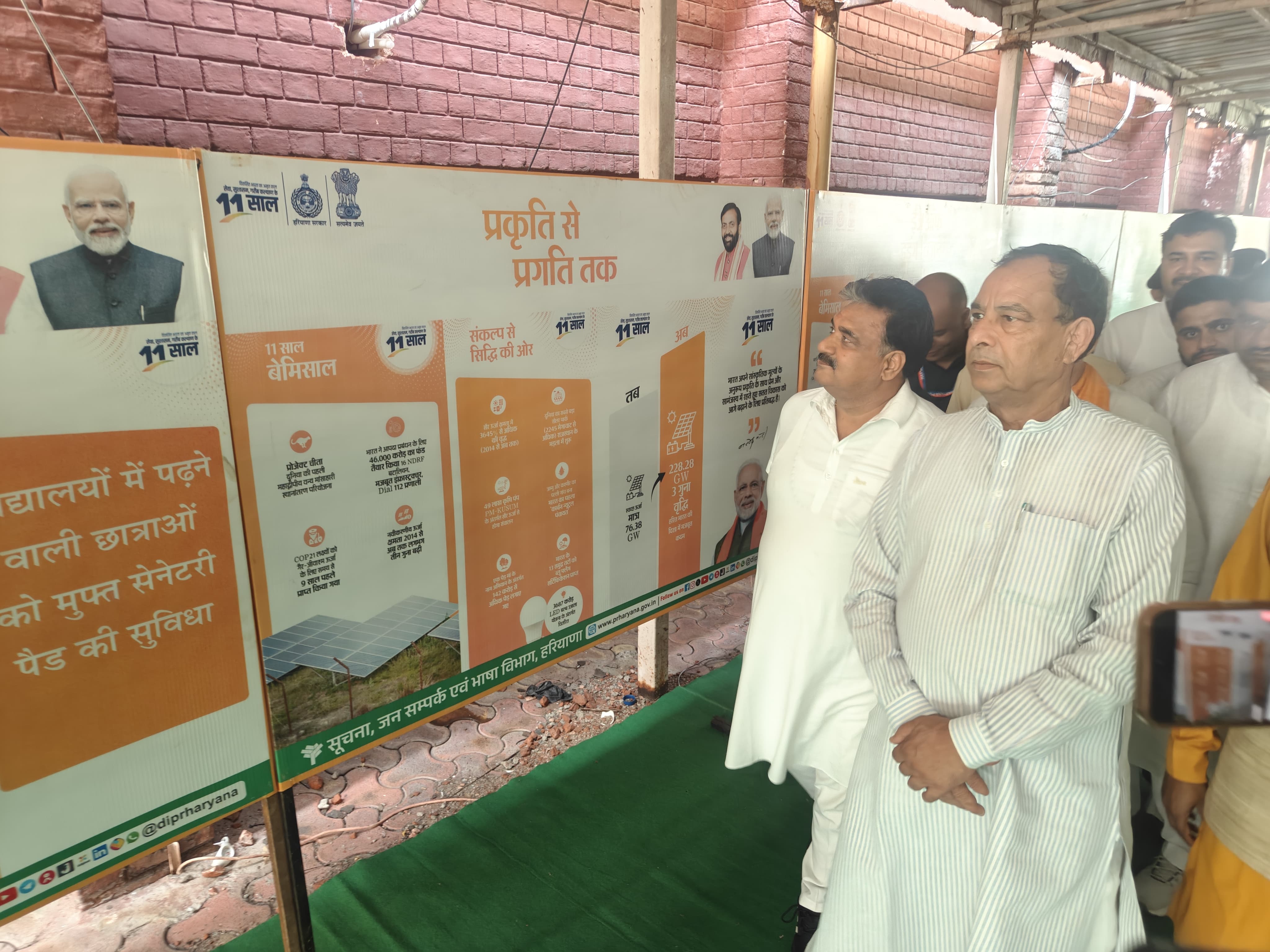 प्रदर्शनी का अवलोकन करते हुए भाजपा प्रदेशाध्यक्ष मोहनला बडौली। प्रदर्शनी का अवलोकन करते हुए भाजपा प्रदेशाध्यक्ष मोहनला बडौली।