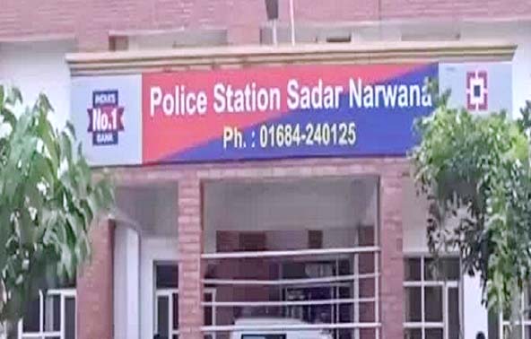 सदर थाना नरवाना सदर थाना नरवाना