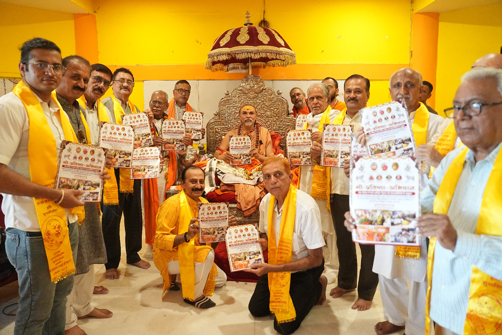 शंकराचार्य स्वामी अविमुक्तेश्वरानंद पुस्तक का विमोचन करते हुए शंकराचार्य स्वामी अविमुक्तेश्वरानंद पुस्तक का विमोचन करते हुए