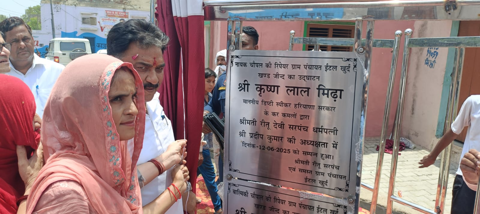 विकास कार्यों का उद्घाटन करते हुए डिप्टी स्पीकर डा. कृष्ण मिड्ढा। विकास कार्यों का उद्घाटन करते हुए डिप्टी स्पीकर डा. कृष्ण मिड्ढा।
