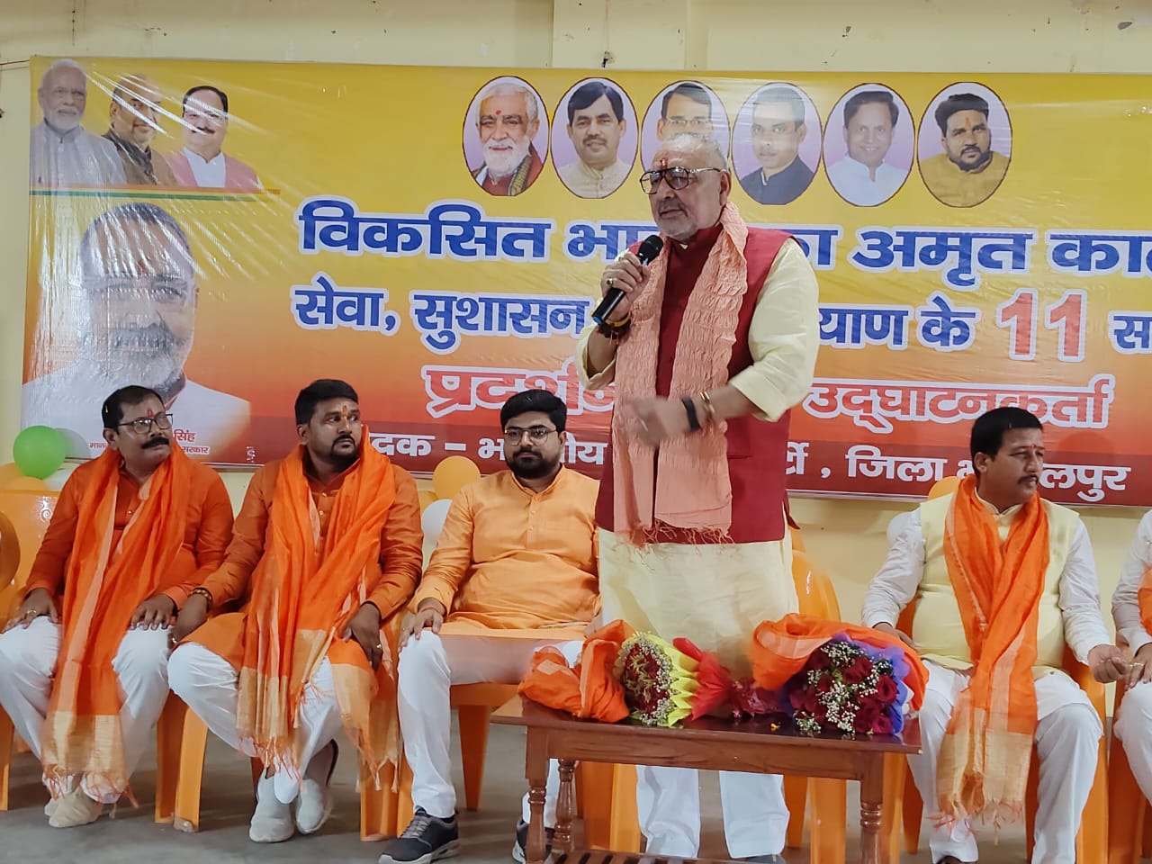 संबोधित करते गिरिराज सिंह संबोधित करते गिरिराज सिंह