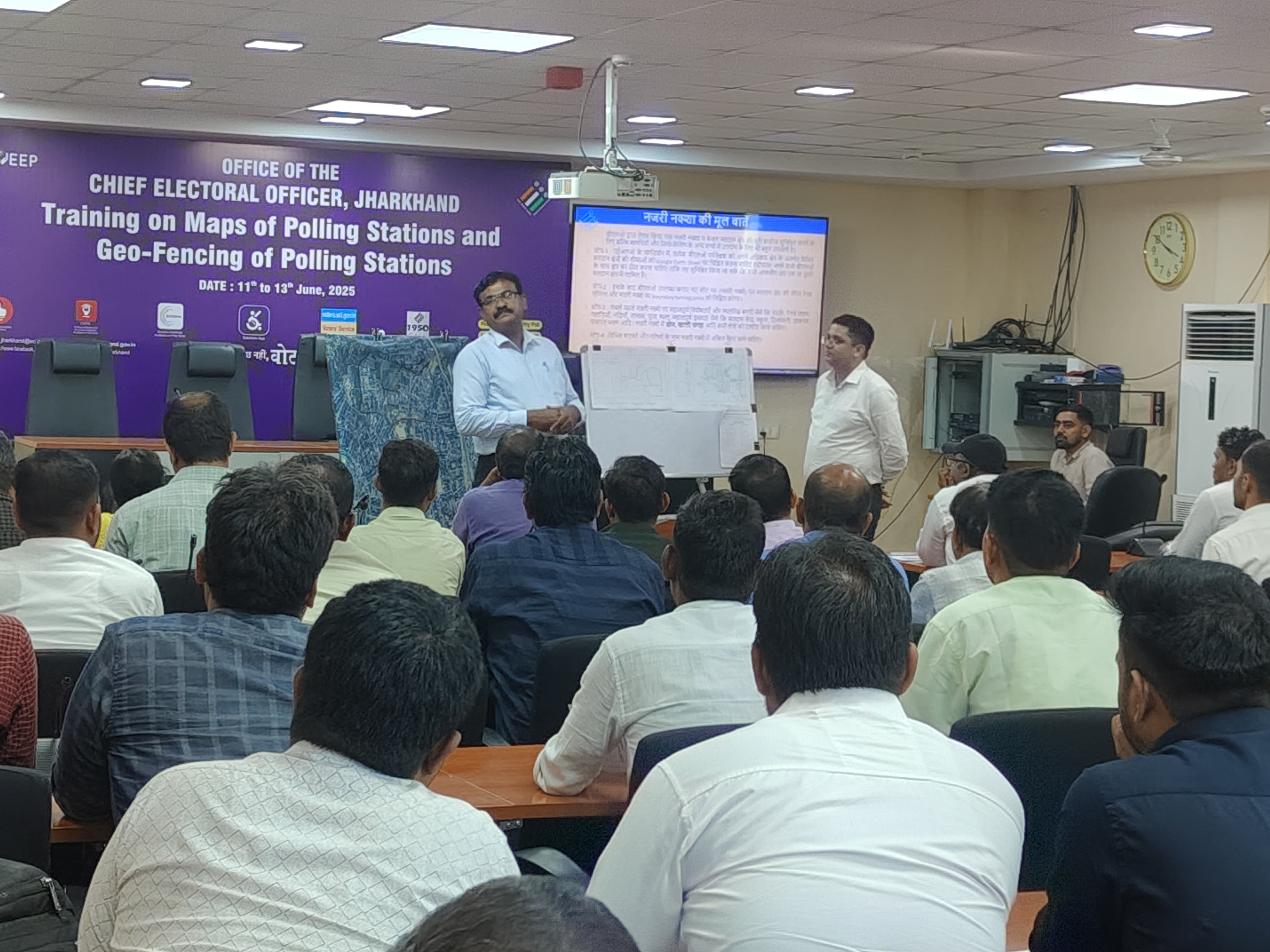 मुख्य निर्वाचन पदाधिकारी मुख्य निर्वाचन पदाधिकारी