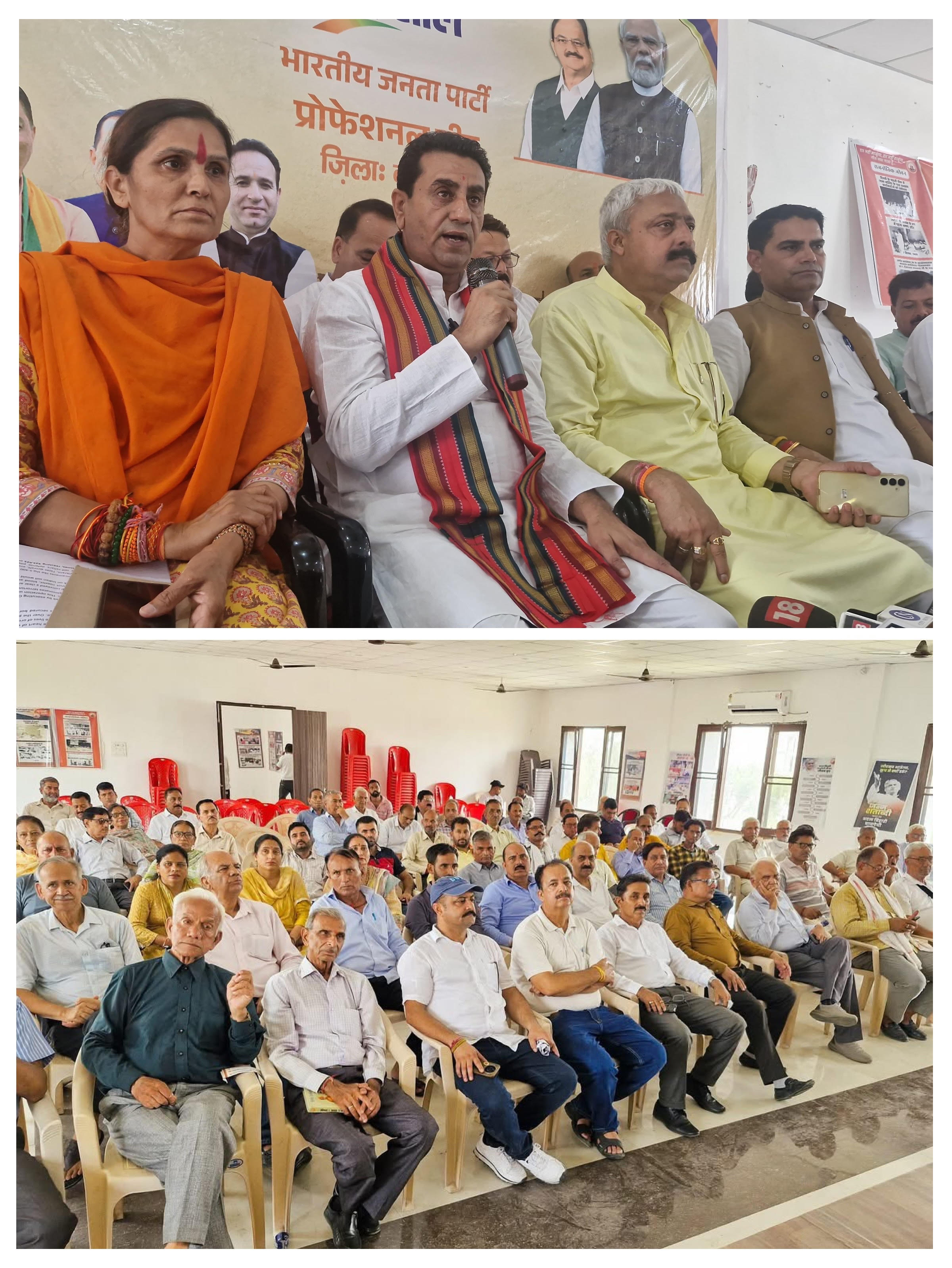 Jasrotia highlighted the achievements of the Modi government in the last 11 years Jasrotia highlighted the achievements of the Modi government in the last 11 years