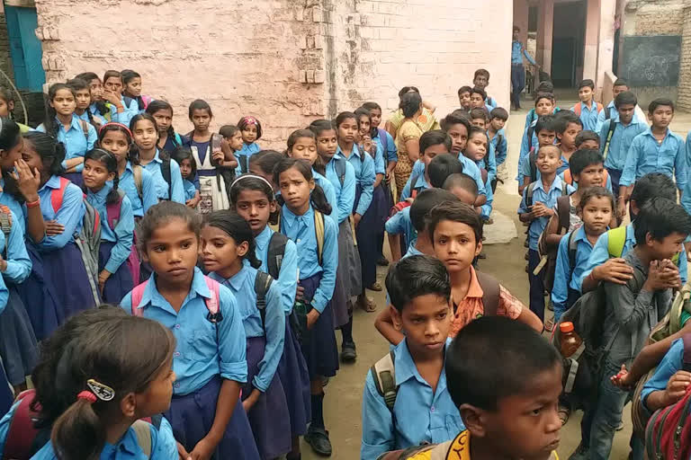 सरकारी स्कूल में दो दिनों की छुट्टी सरकारी स्कूल में दो दिनों की छुट्टी