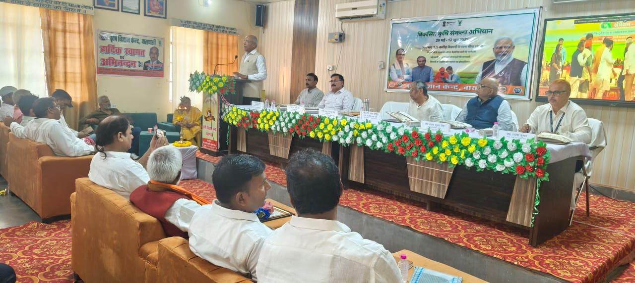 विकसित कृषि संकल्प अभियान में केन्द्रीय मंत्री