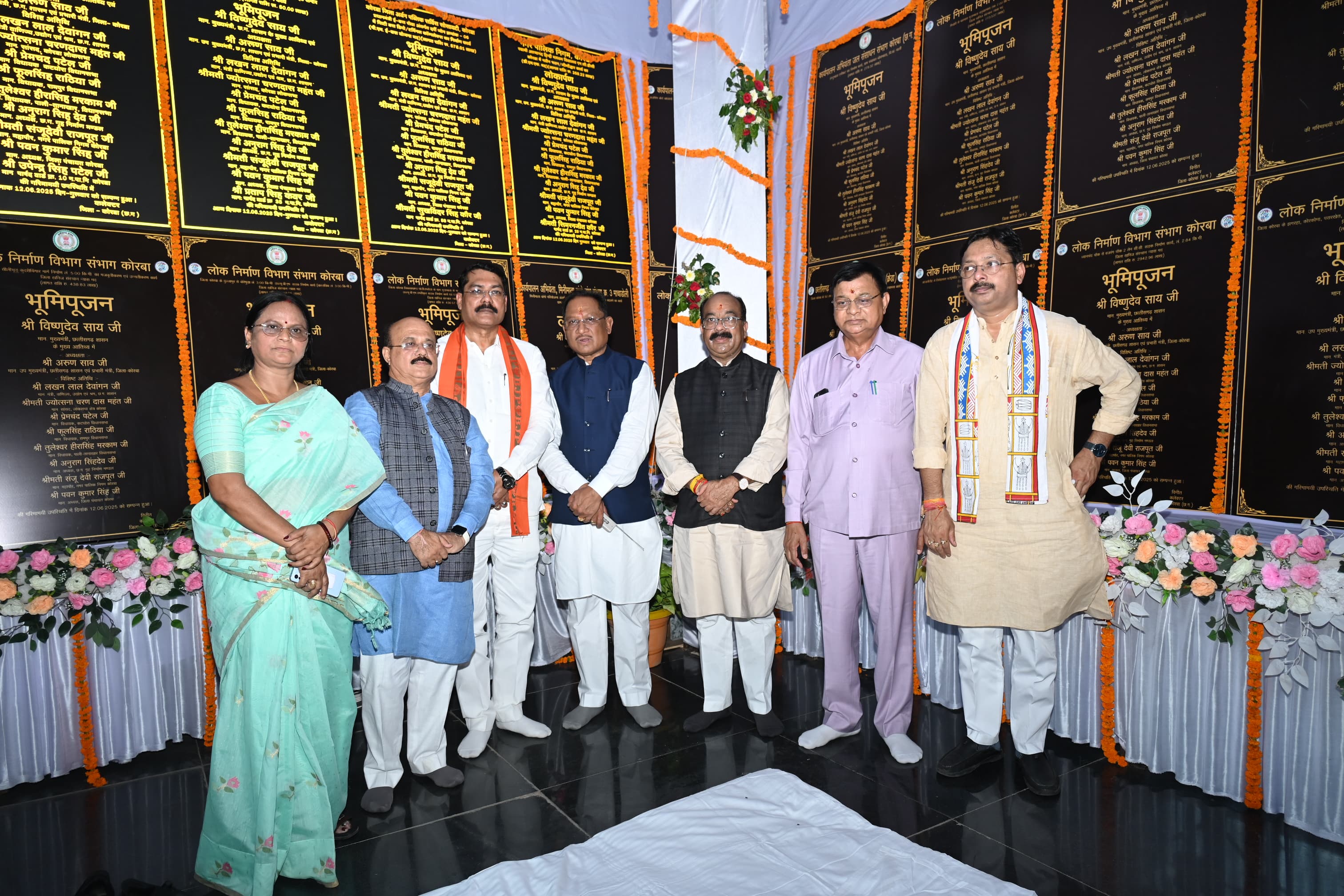 मुख्यमंत्री विष्णुदेव साय ने कोरबा जिले को दी 223 करोड़ की विकास कार्यों की सौगात मुख्यमंत्री विष्णुदेव साय ने कोरबा जिले को दी 223 करोड़ की विकास कार्यों की सौगात