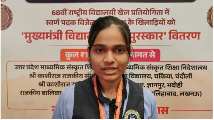 मां के साथ सम्मनित छात्रा सीएम योगी के बारे में बोलते हुए। मां के साथ सम्मनित छात्रा सीएम योगी के बारे में बोलते हुए।