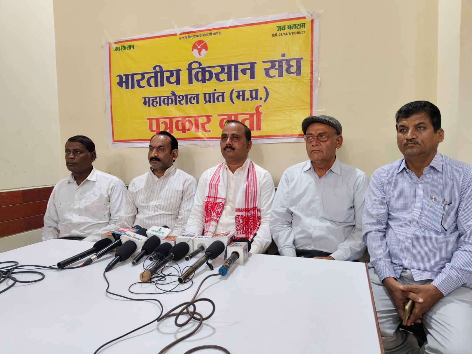 किसान संघ किसान संघ