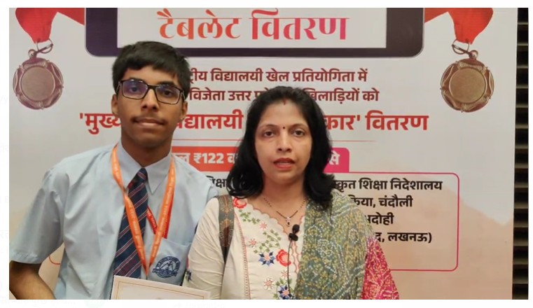 मां के साथ सम्मनित छात्र मां के साथ सम्मनित छात्र