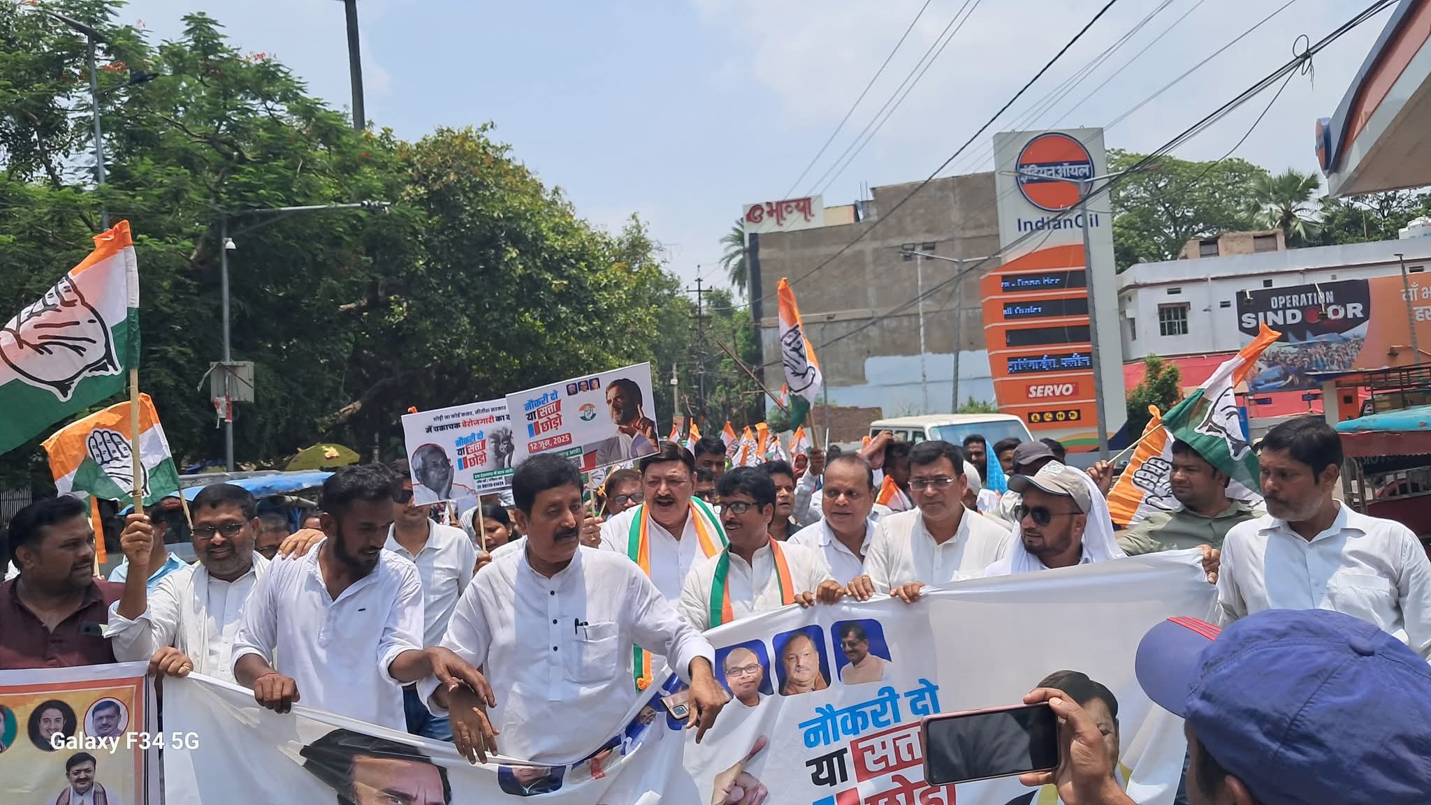 प्रदर्शन करते कांग्रेस कार्यकर्ता प्रदर्शन करते कांग्रेस कार्यकर्ता