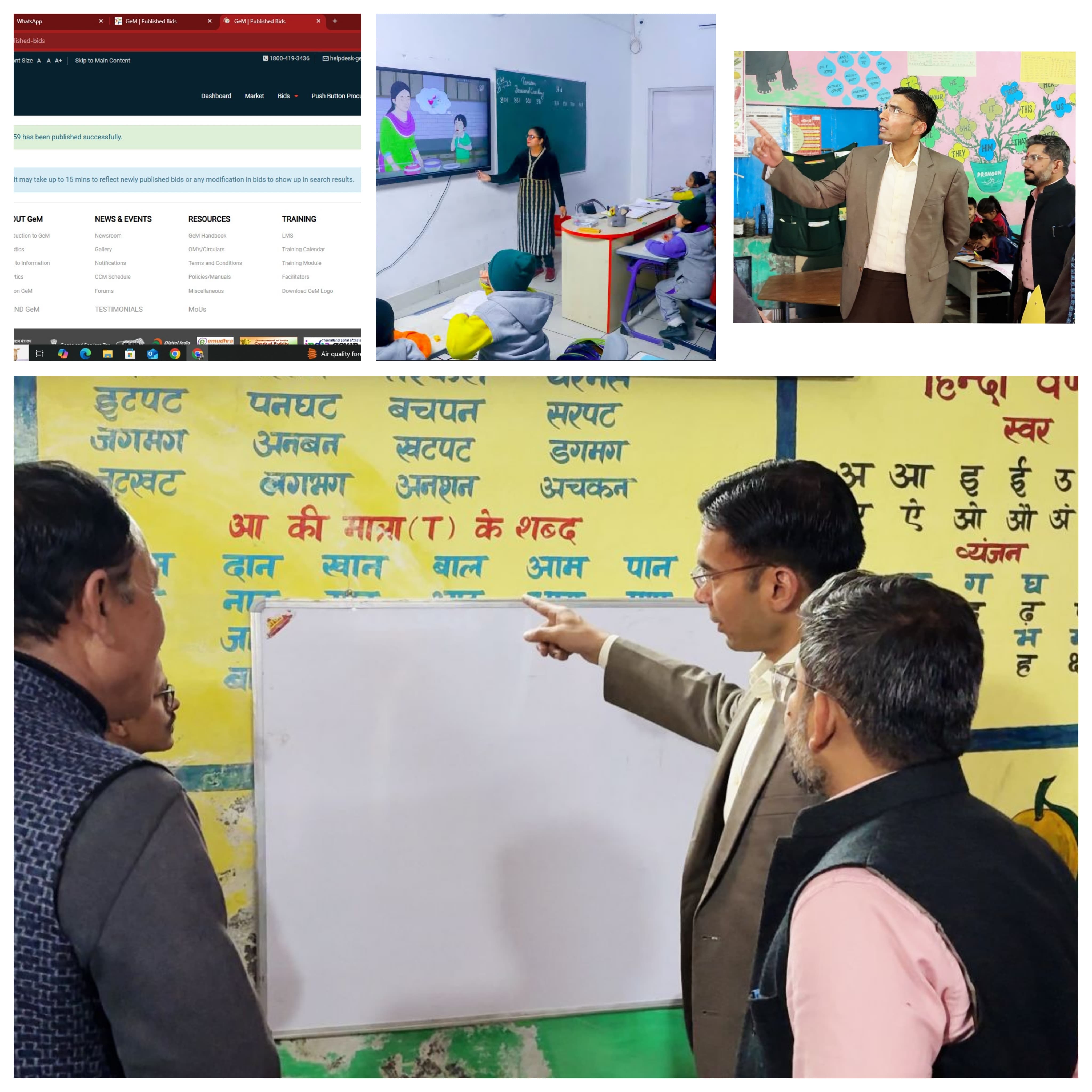 देहरादून जिलाधिकारी सवीन बंसल स्कूलों में। देहरादून जिलाधिकारी सवीन बंसल स्कूलों में।