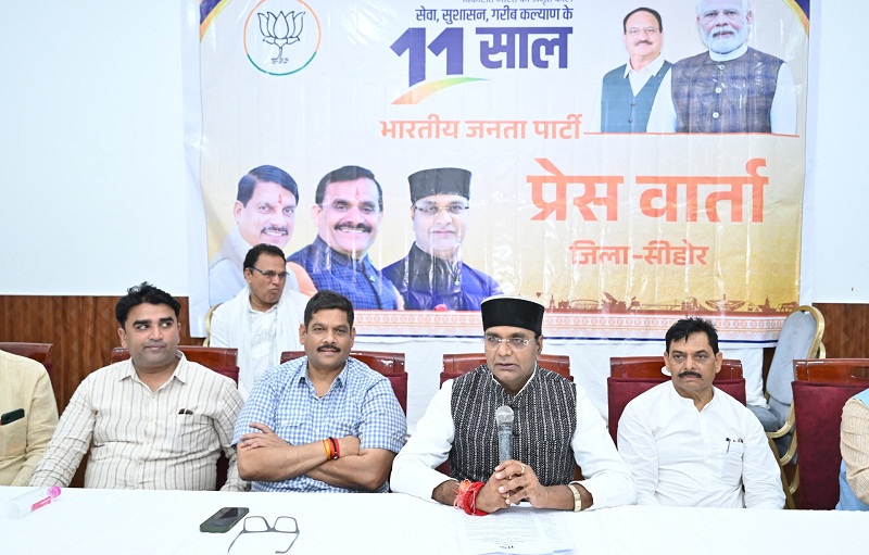 सीहोर में प्रोफेशनल मीट सीहोर में प्रोफेशनल मीट
