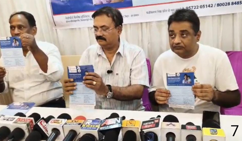 जानकारी देते डॉ अजय सिंह और अन्य जानकारी देते डॉ अजय सिंह और अन्य