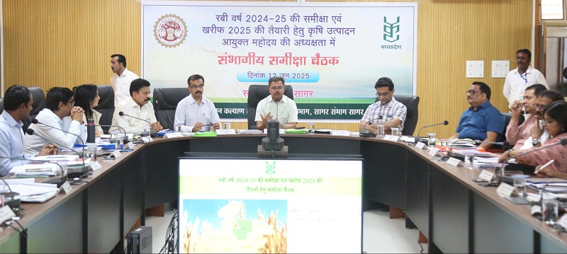 कृषि उत्पादन आयुक्त ने की सागर संभाग में कृषि आदानों की समीक्षा कृषि उत्पादन आयुक्त ने की सागर संभाग में कृषि आदानों की समीक्षा