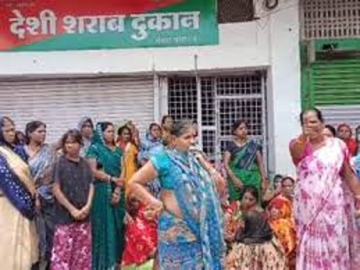 परिजन समेत महिलाओं ने किया विरोध प्रदर्शन परिजन समेत महिलाओं ने किया विरोध प्रदर्शन