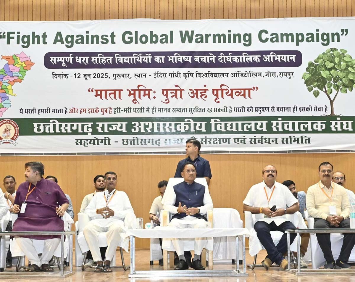 मुख्यमंत्री साय फाइट अगेंस्ट ग्लोबल वार्मिंग कैंपेन कार्यक्रम में हुए शामिल मुख्यमंत्री साय फाइट अगेंस्ट ग्लोबल वार्मिंग कैंपेन कार्यक्रम में हुए शामिल